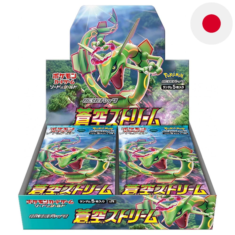 Pokemon Blue Sky Stream 30 display Japanese