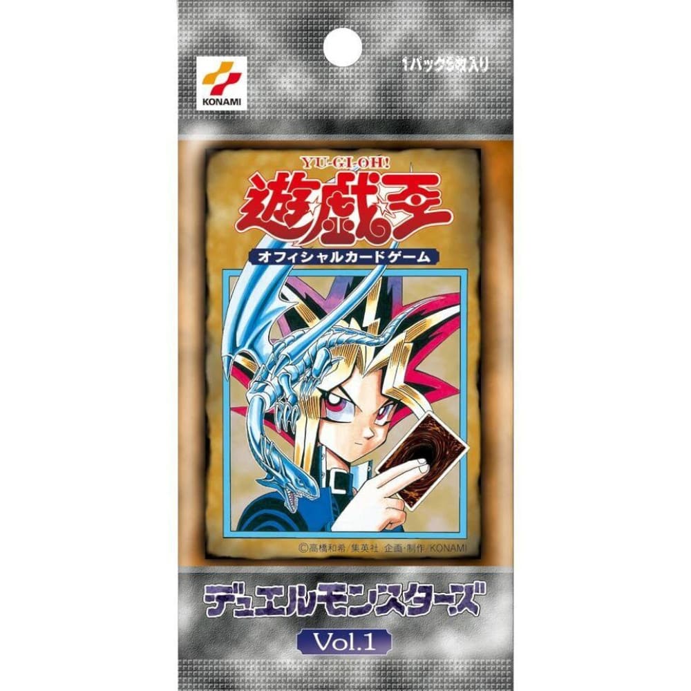 Yu-Gi-Oh! 20th Anniversary Set Japanese