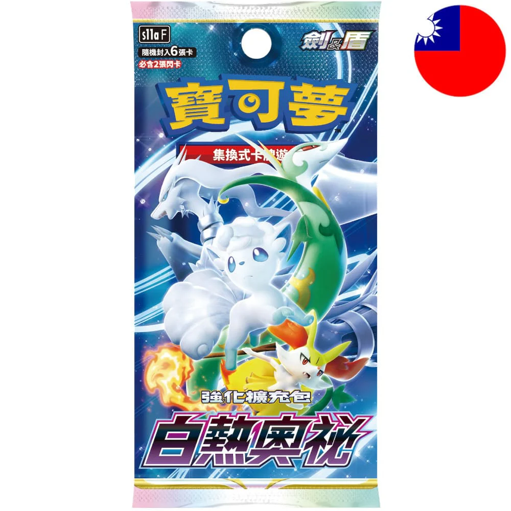 Pokemon Incandescent Arcana Booster T-Chinese