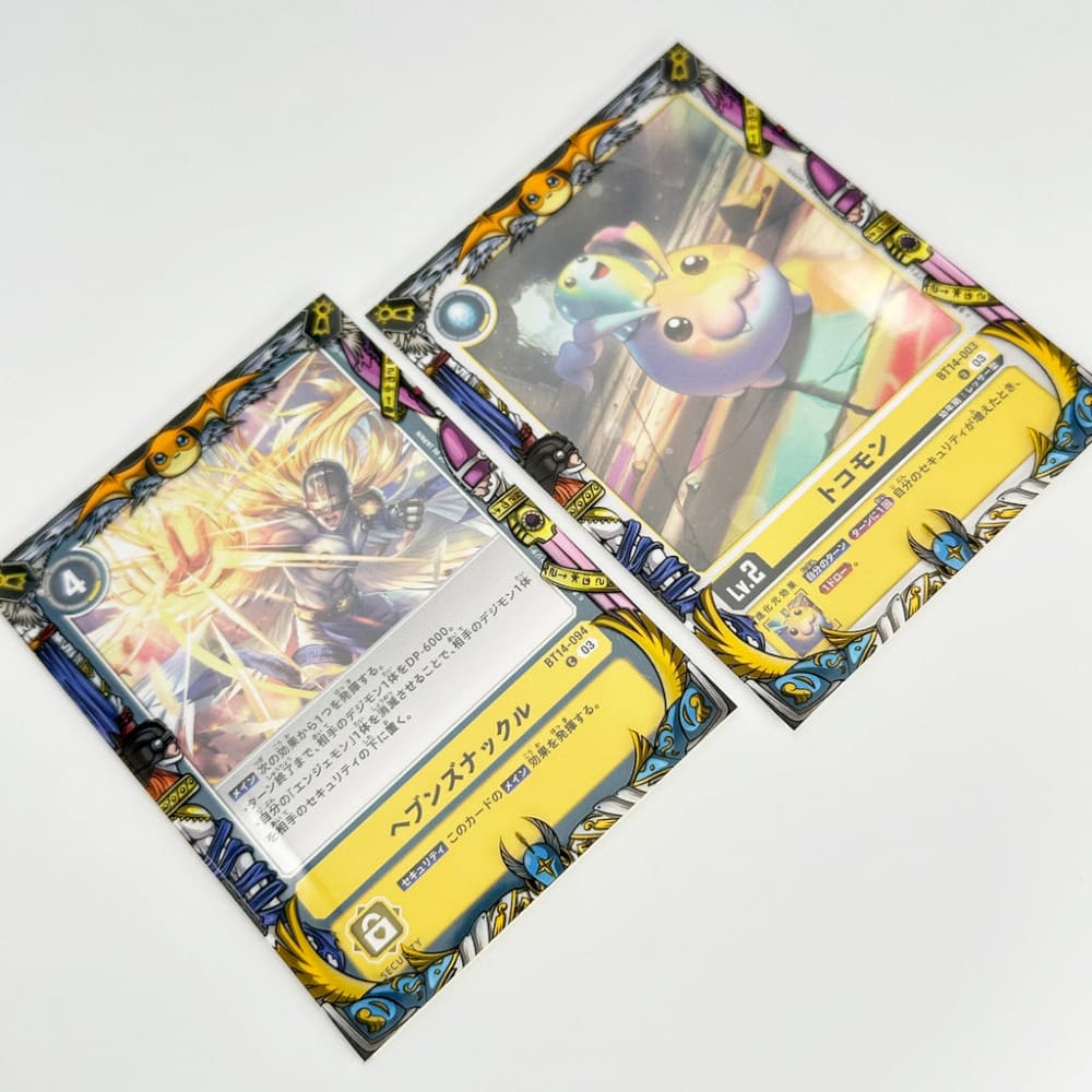 GuardUp Border Sleeves Crest of Hope 60 pieces