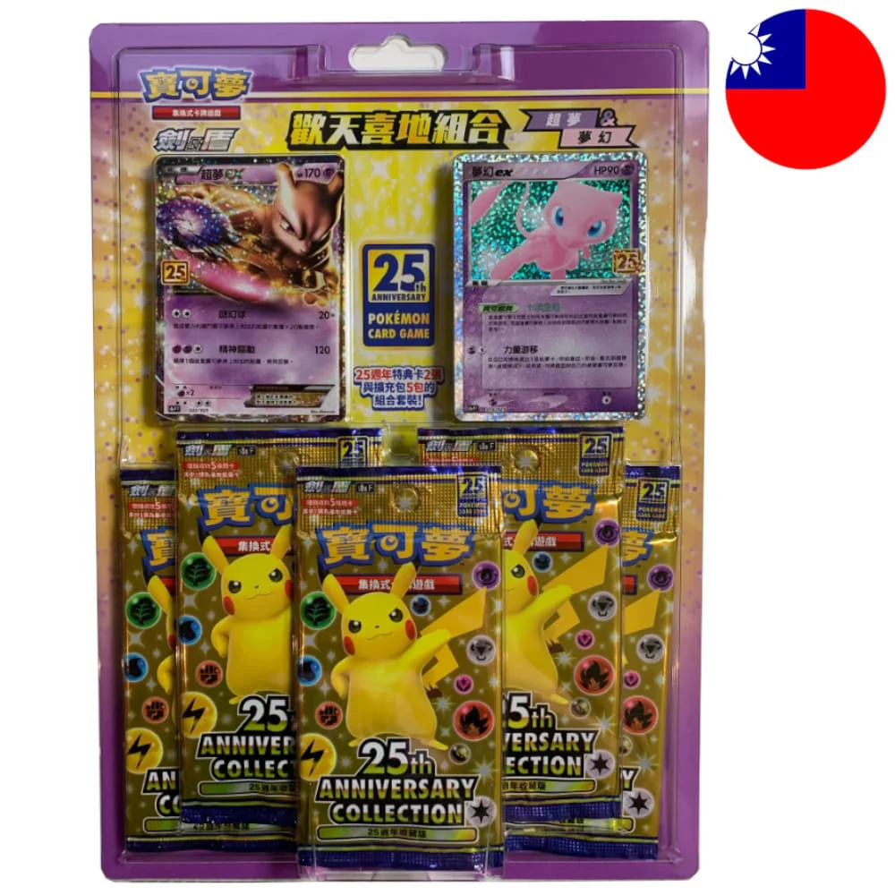 Pokemon 25th Anniversary Mewtwo & Mew Blister T-Chinese