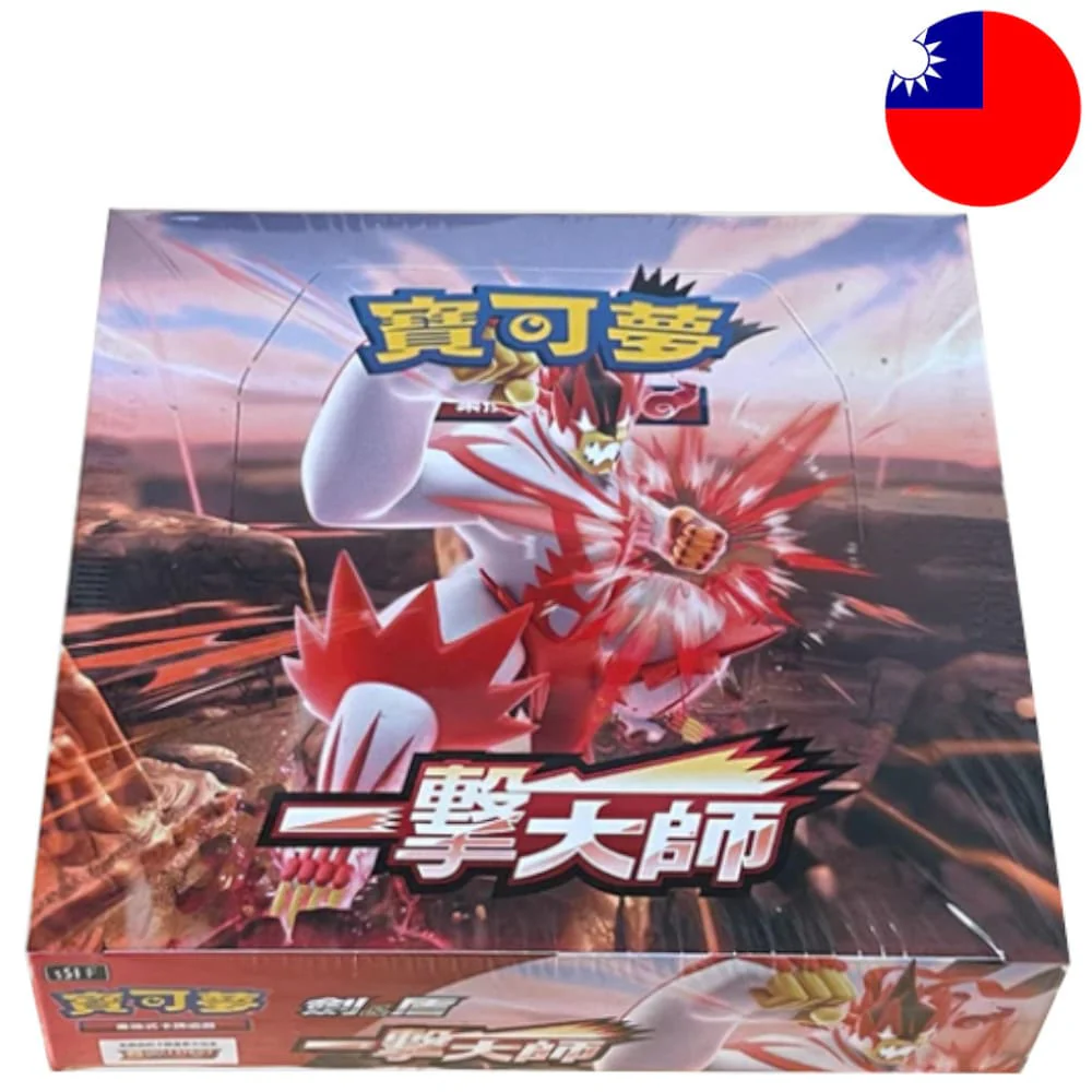Pokemon Single Strike 30 display T-Chinese