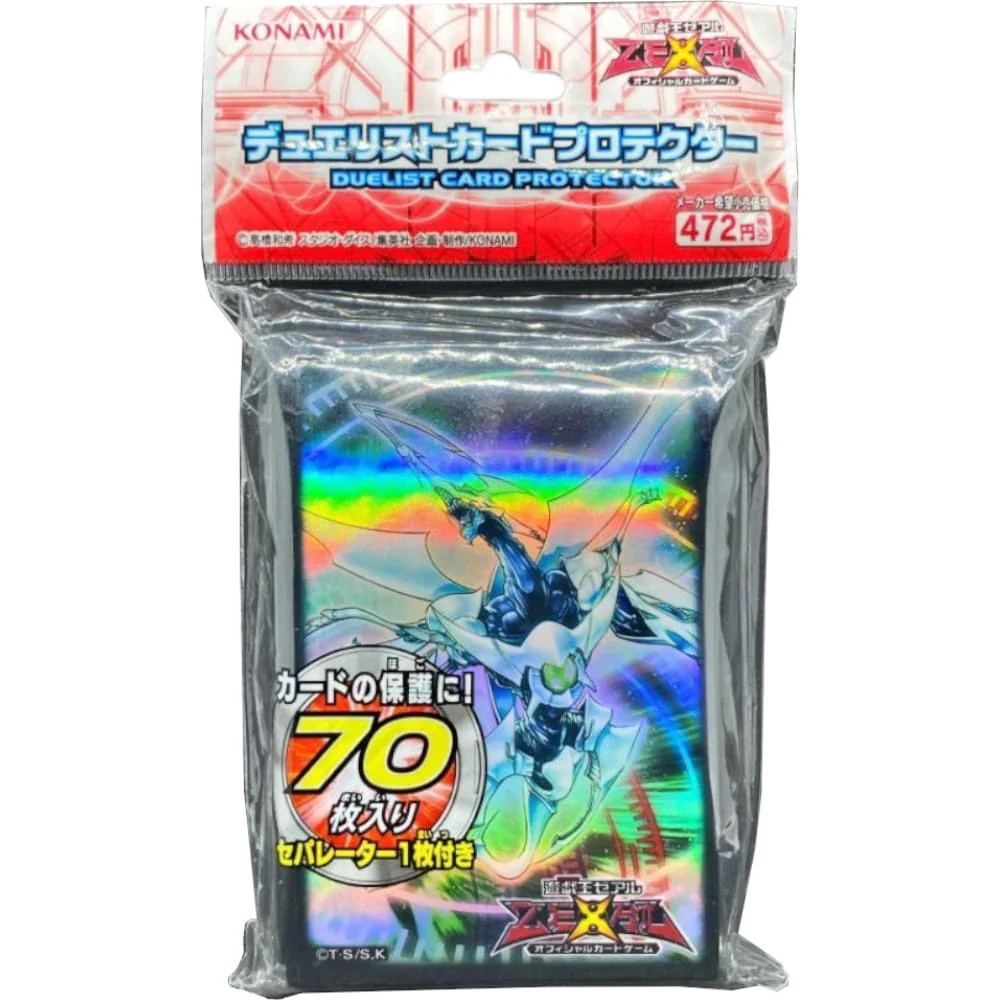 Yu-Gi-Oh! OCG Sleeves: Shooting Quesar Dragon 70 pieces