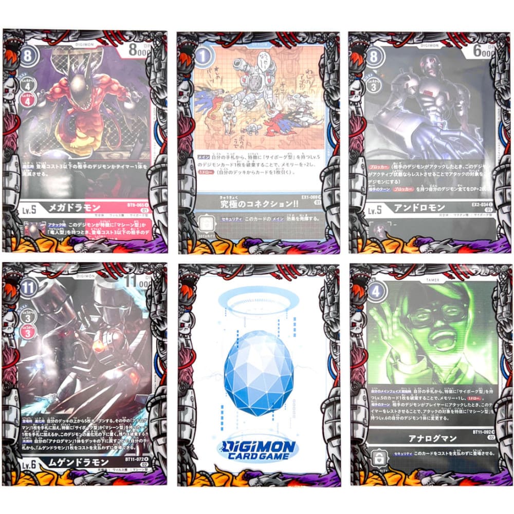 GuardUp Border Sleeves Machine Empire 60 pieces