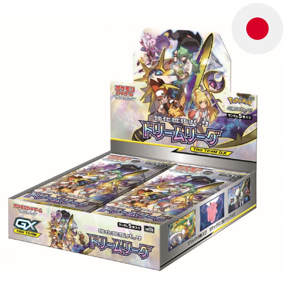 Pokemon Dream League 30 display Japanese