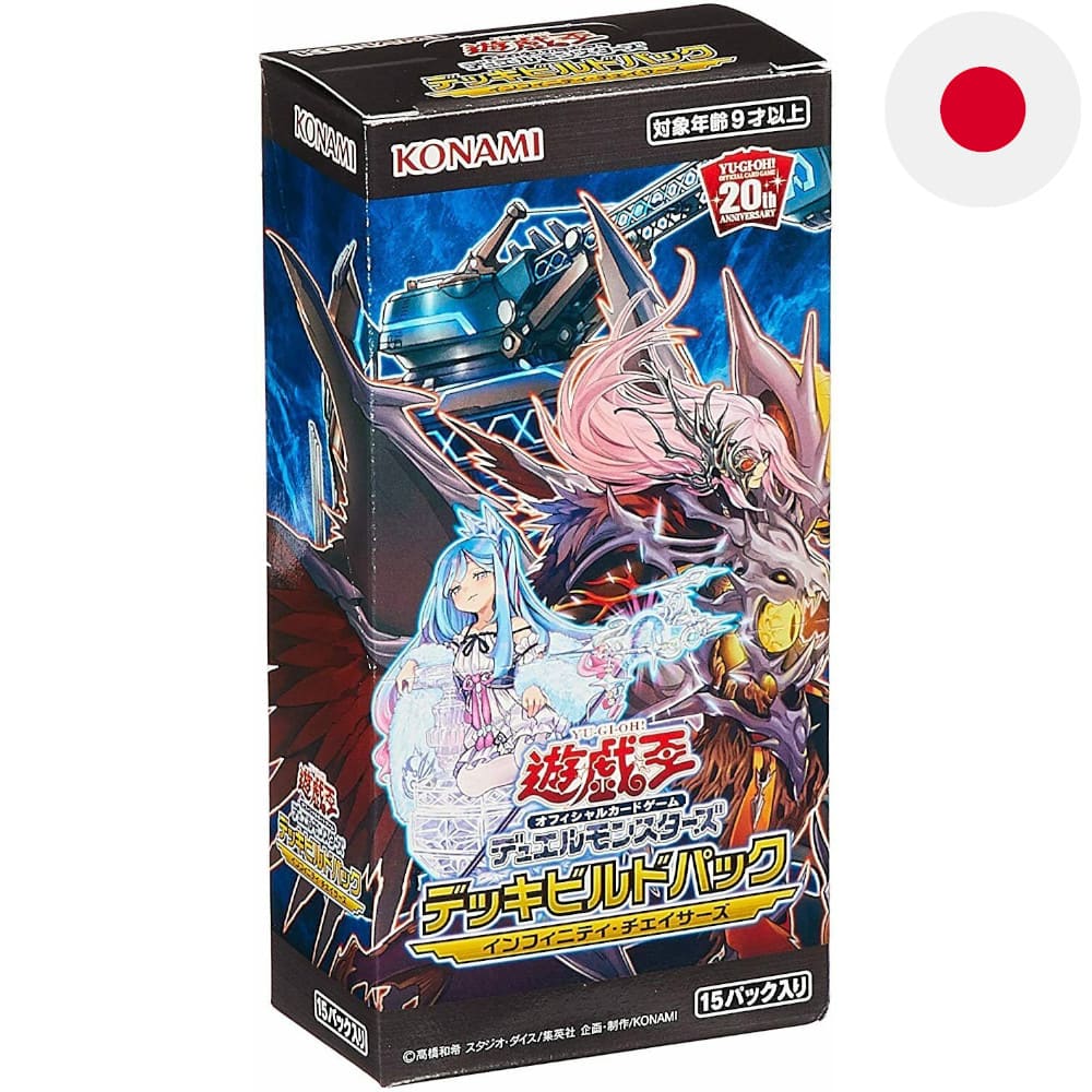 Yu-Gi-Oh! Infinity Chasers 15 display Japanese