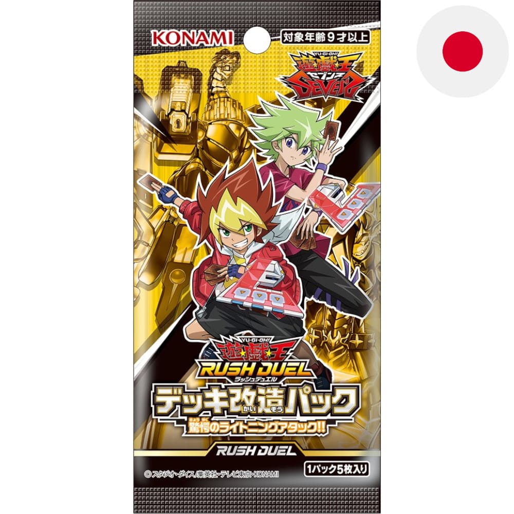 Yu-Gi-Oh! Rush Duel Shocking Lightning Attack!! Booster Japanese