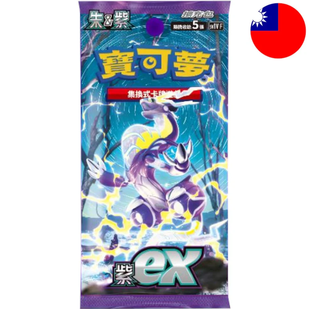 Pokemon Purple EX Booster T-Chinese
