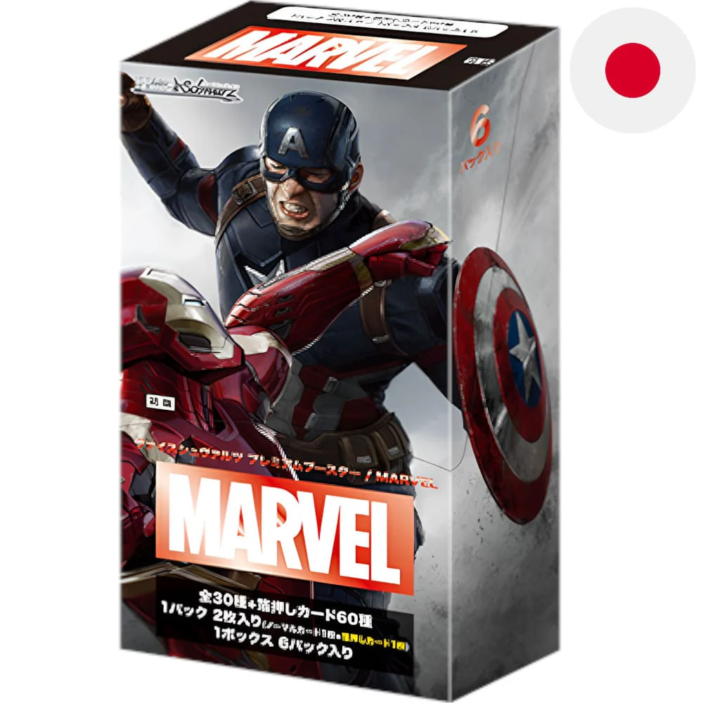 White black Marvel 6er Premium Display Japanese