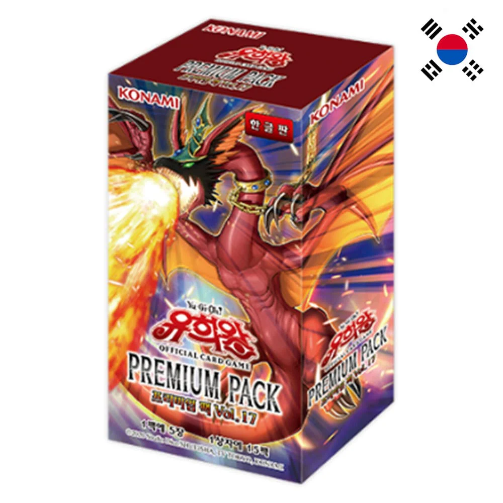 Yu-Gi-Oh! Premium Pack 17 15 display Korean