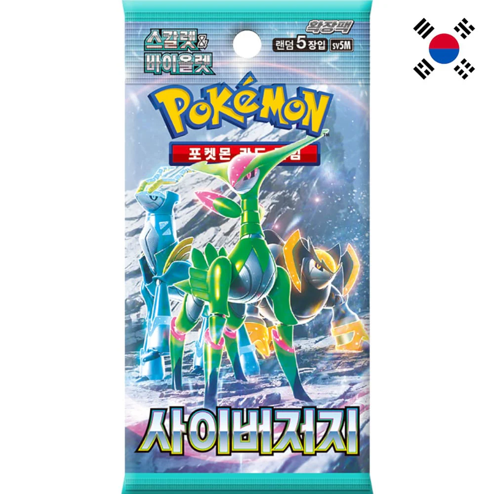 Pokemon Cyber Judge Booster Korean