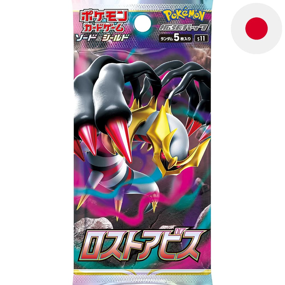Pokemon Lost Abyss Booster Japanese