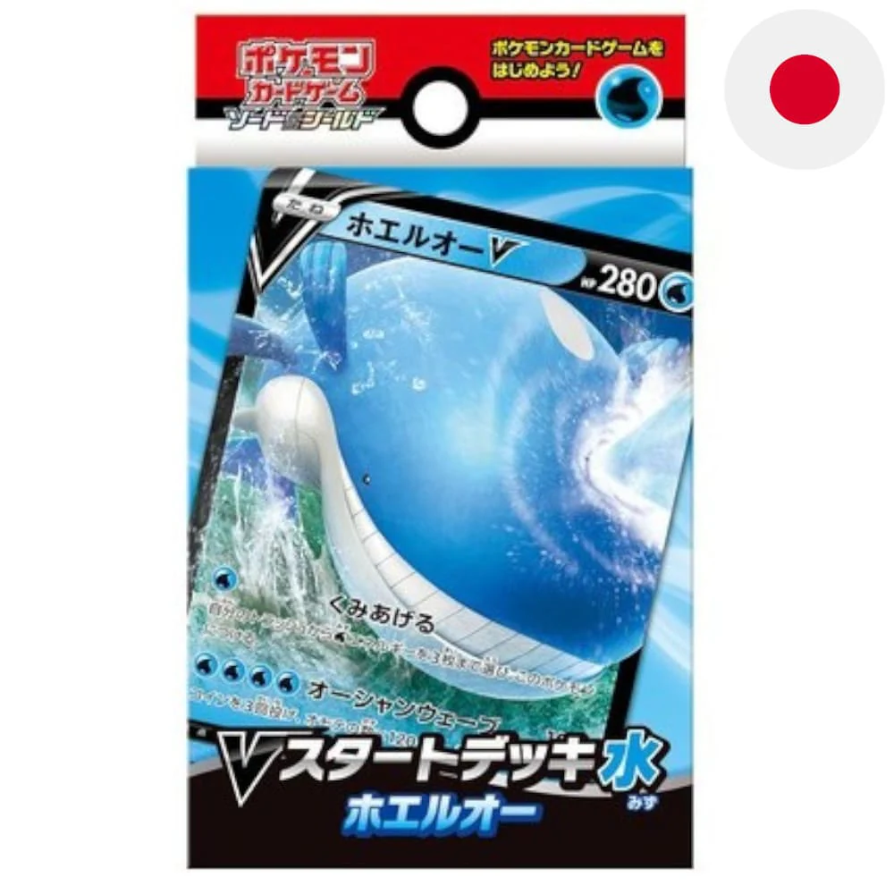 Pokemon Wailord V Starter Set