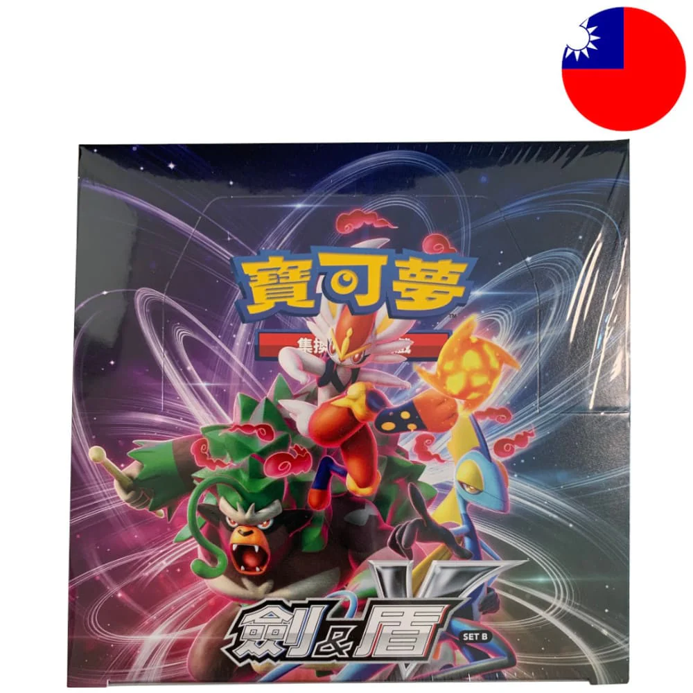 Pokemon Sword & Shield (Set B) 30 display T-Chinese