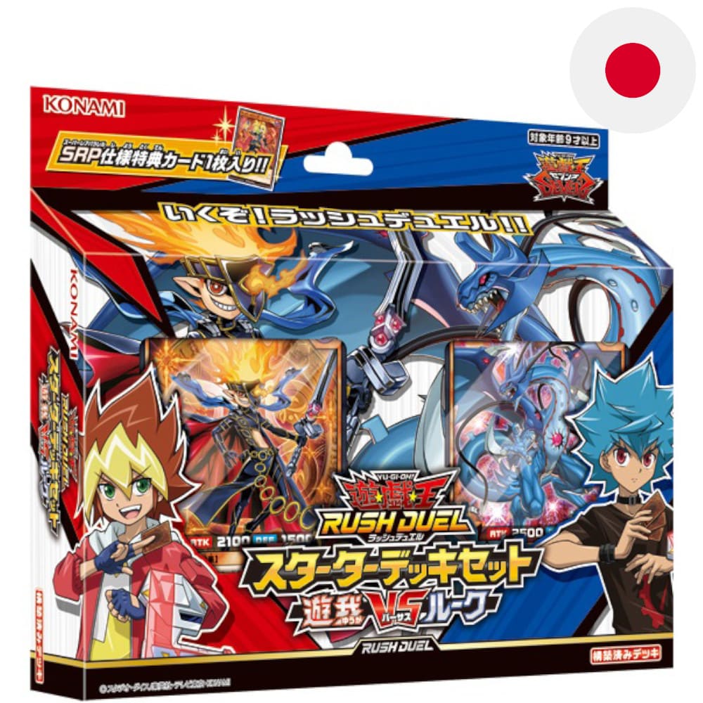 Yu-Gi-Oh! Rush Duel Starter Deck Set Yuga vs. Luke Japanese