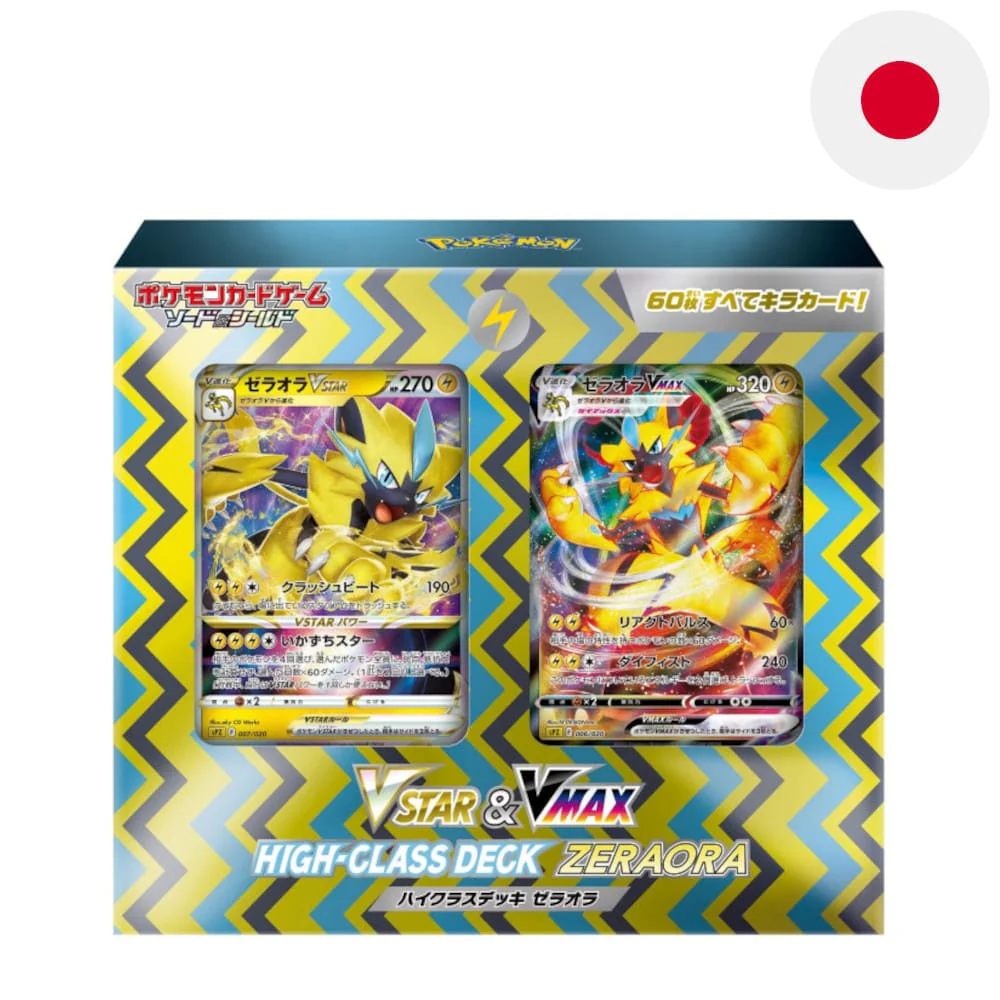 Pokemon Zeraora VMAX & VSTAR Starter Set