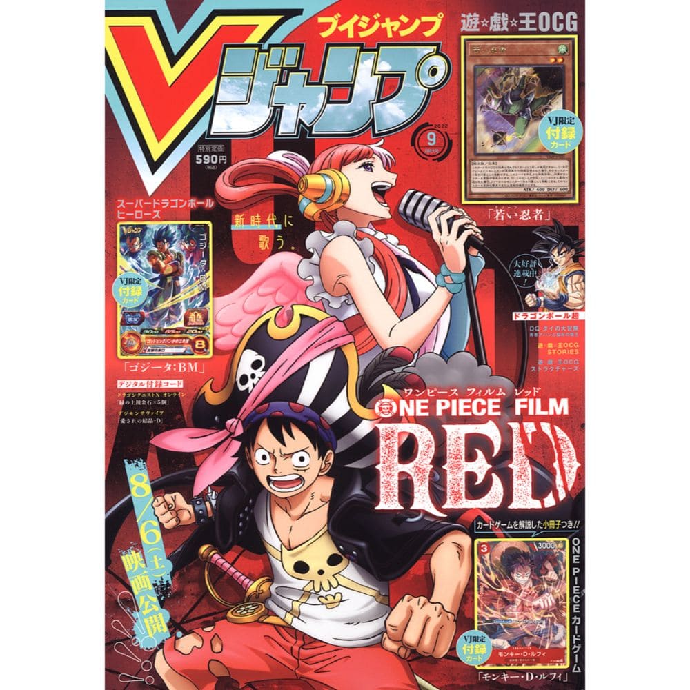 V Jump Store Theft. 9 / 2022 Issue #351