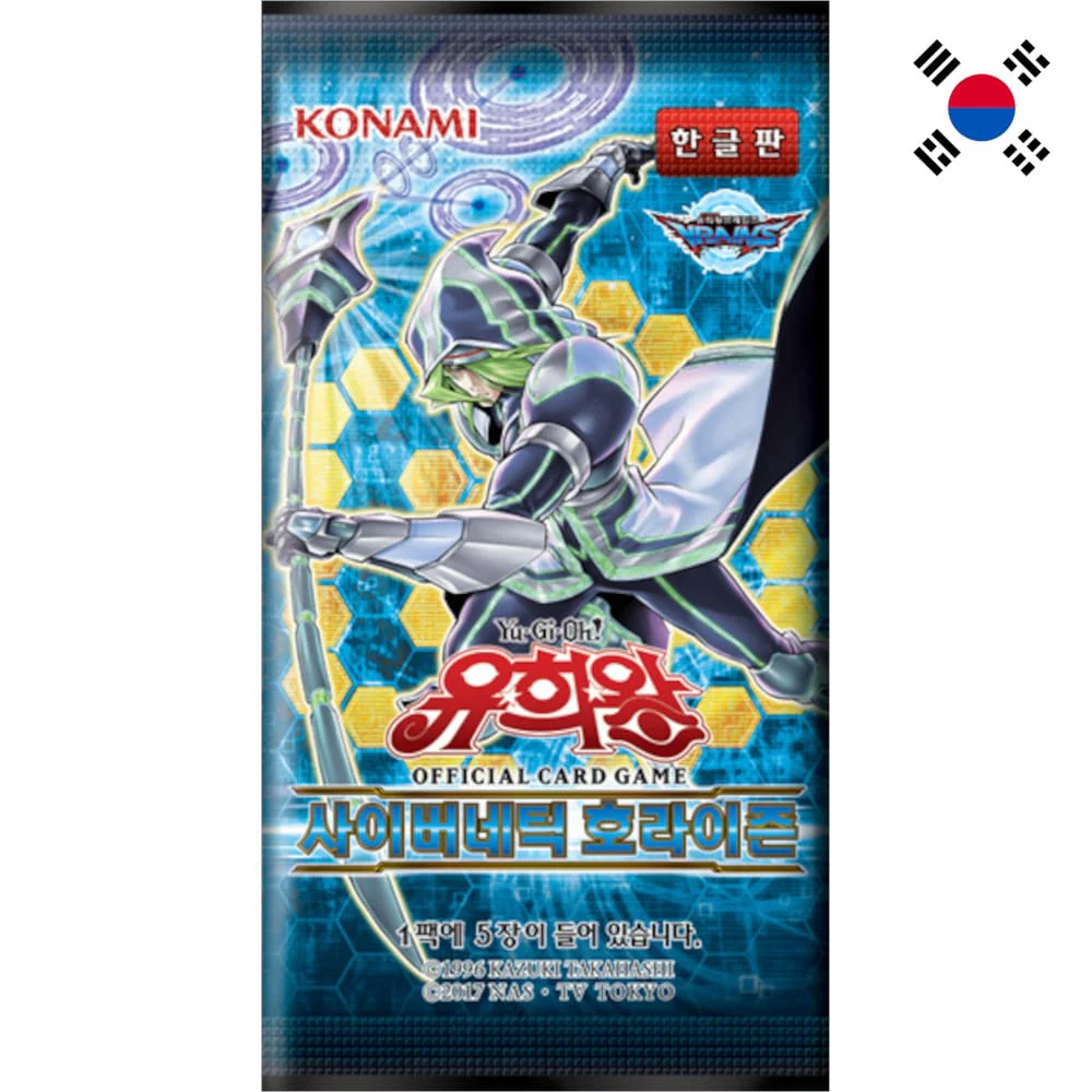 Yu-Gi-Oh! Cybernetic Horizon Booster Korean