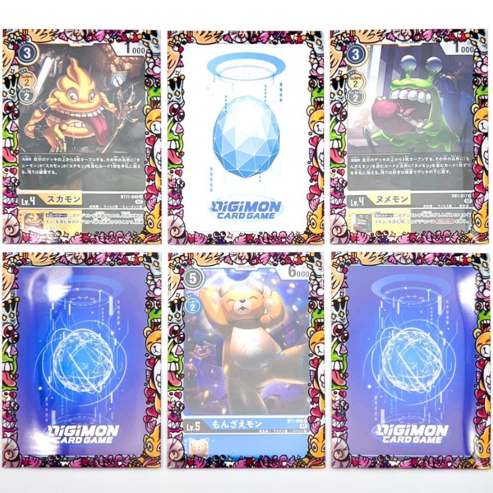 GuardUp Border Sleeves Nume The Gathering 60 pieces