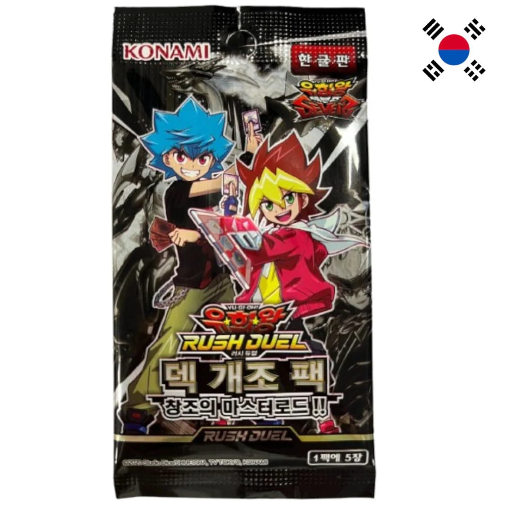 Yu-Gi-Oh! Rush Duel Genesis Master Road!! Booster Korean