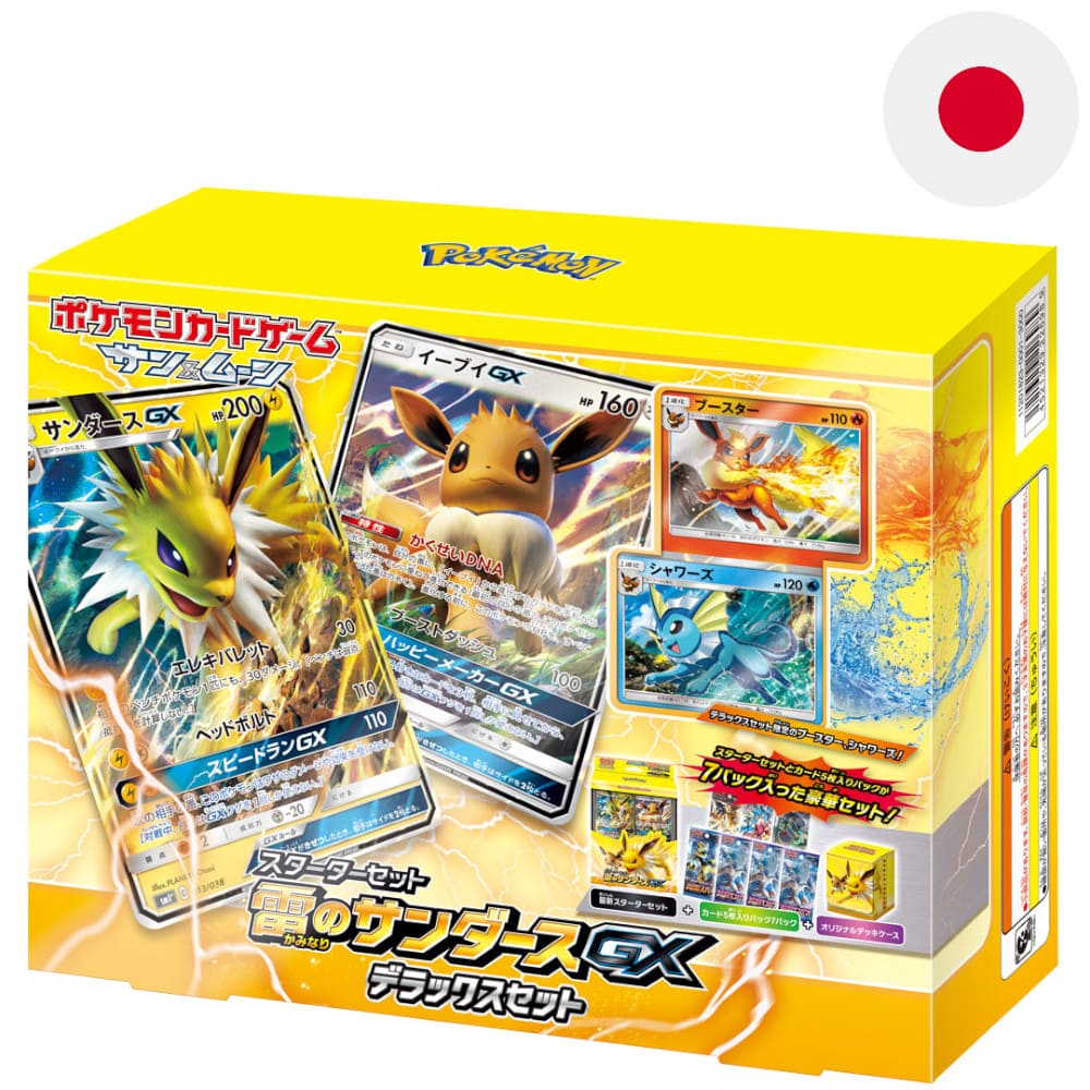 Pokemon Starter Set Jolteon Premium Edition Japanese