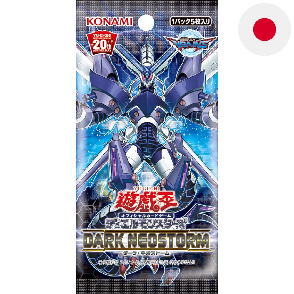 Yu-Gi-Oh! Dark Neostorm Booster Japanese
