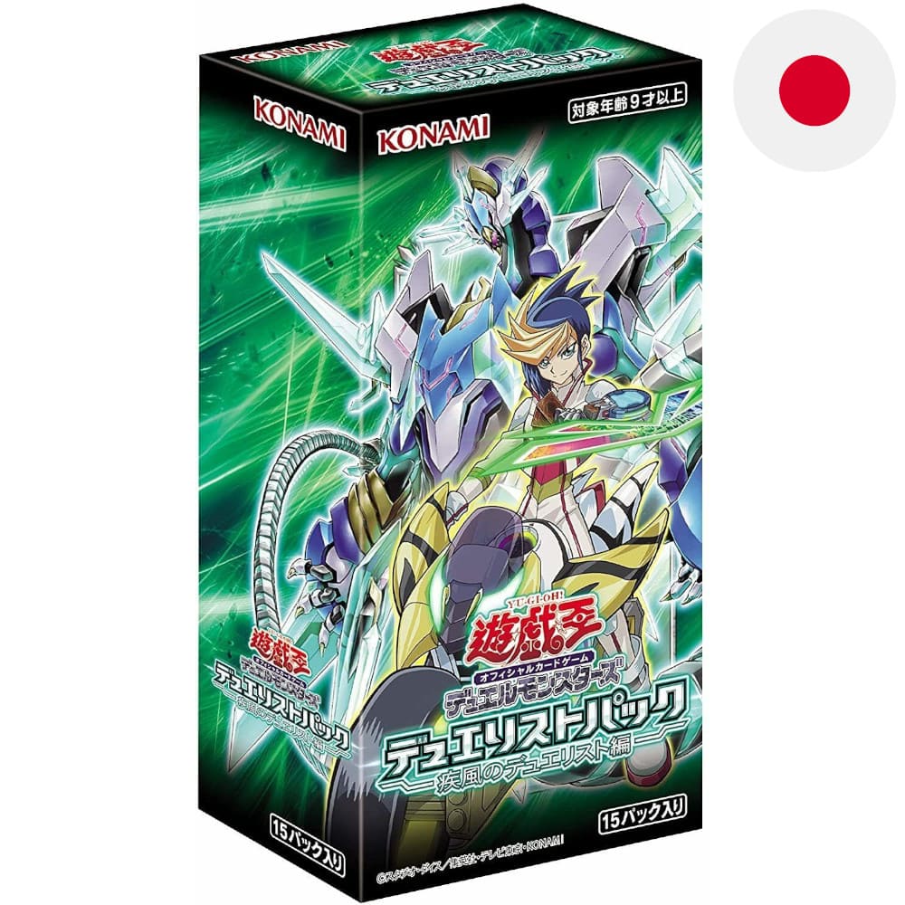 Yu-Gi-Oh! Duelists of Whirlwind 15 display Japanese