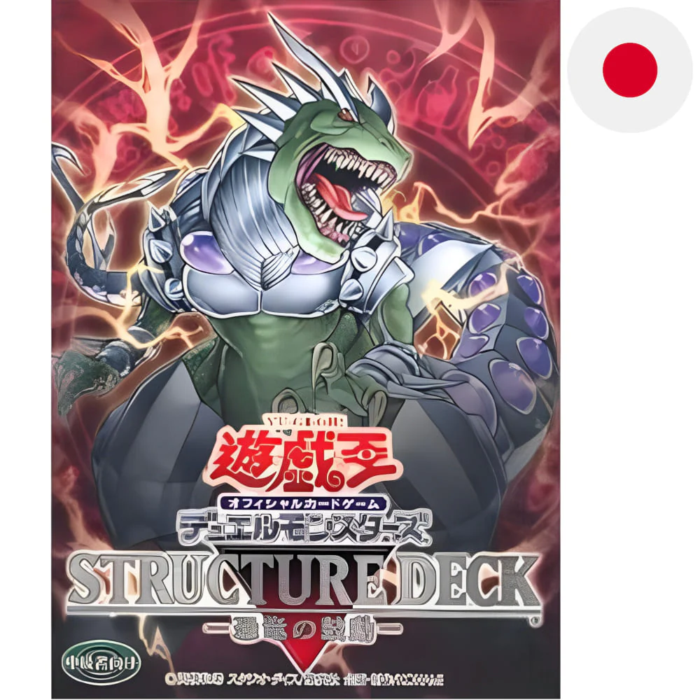 Yu-Gi-Oh! Structure Deck Dinosaur's Rage Japanese