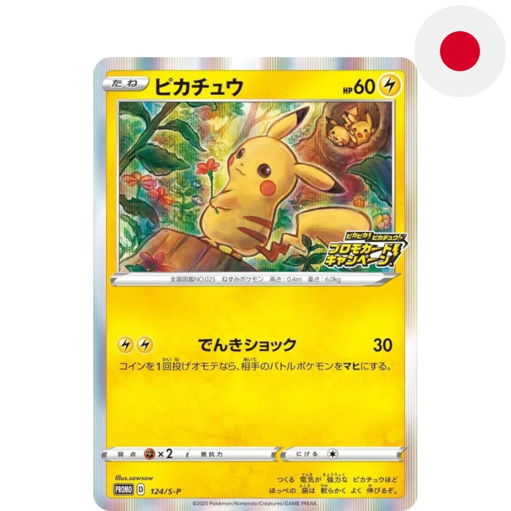 Pokemon Promo Card Pikachu 124/S-P Japanese