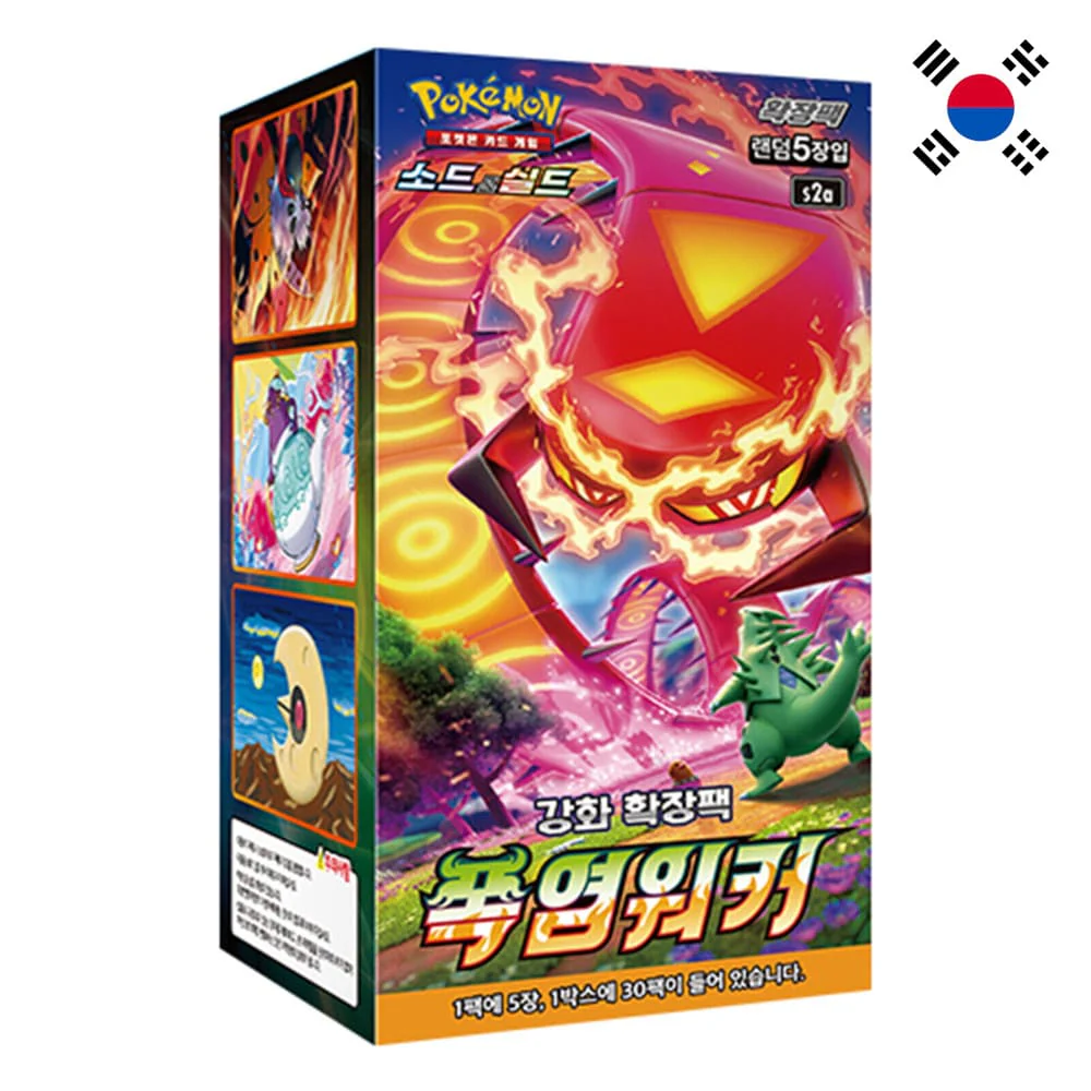 Pokemon Flame Walker 30 display Korean