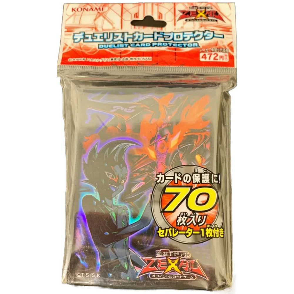 Yu-Gi-Oh! OCG Sleeves: Black Storm 70 pieces