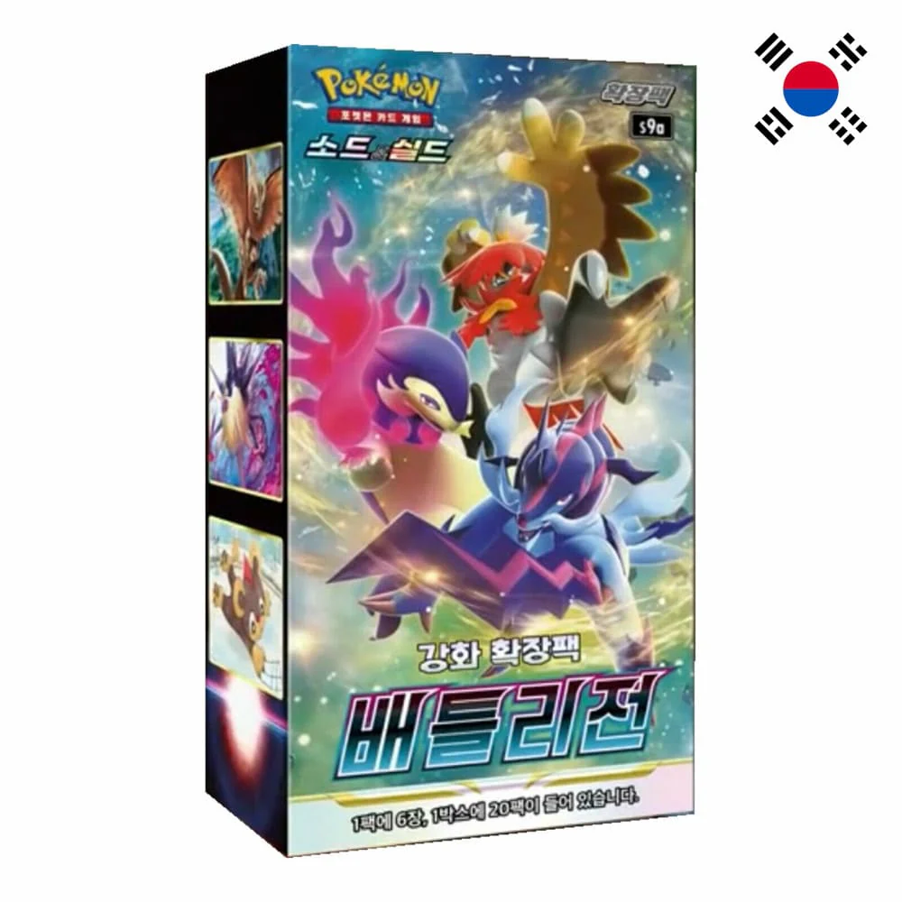 Pokemon Battle Region 20 display Korean