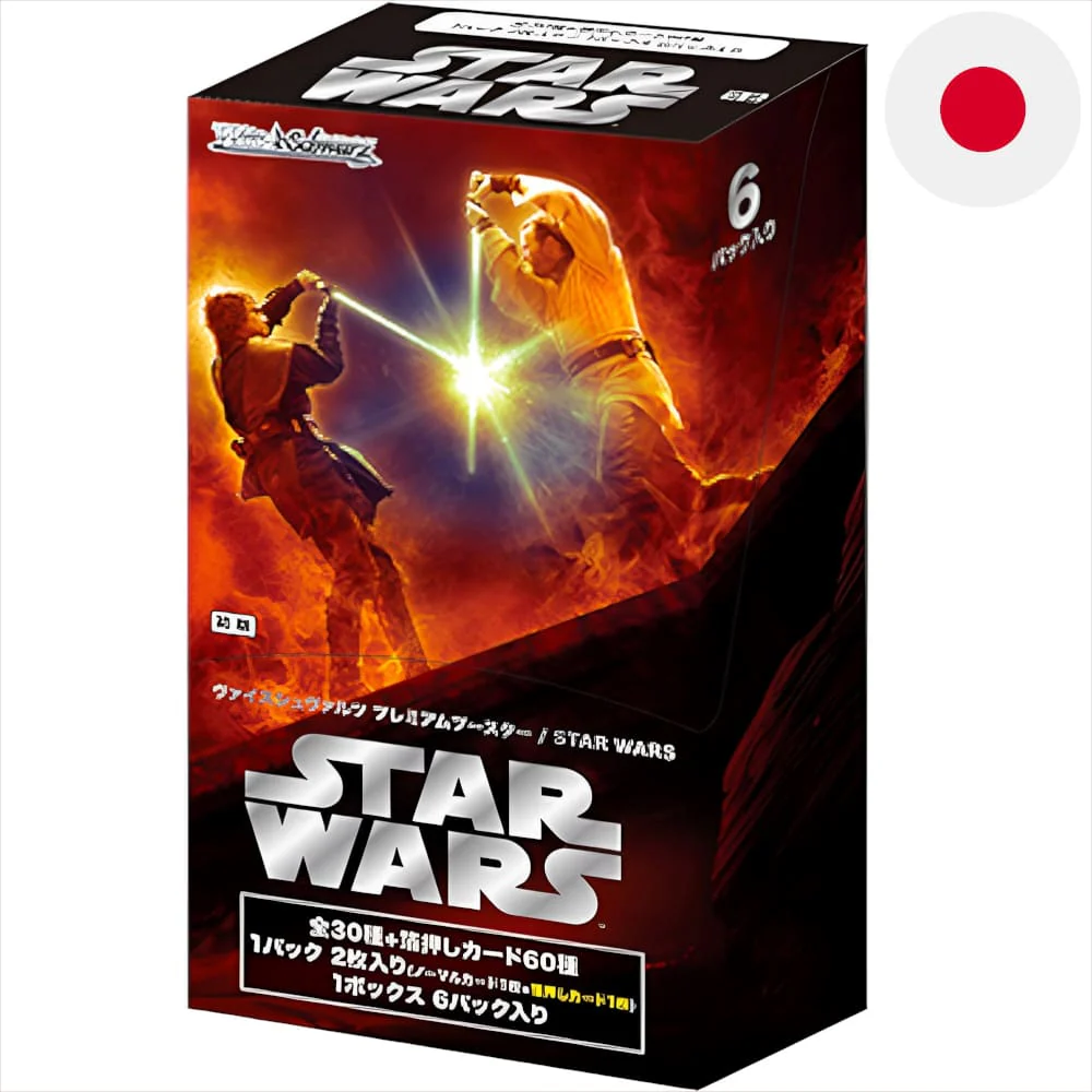 White black Star Wars 6er Premium Display Japanese