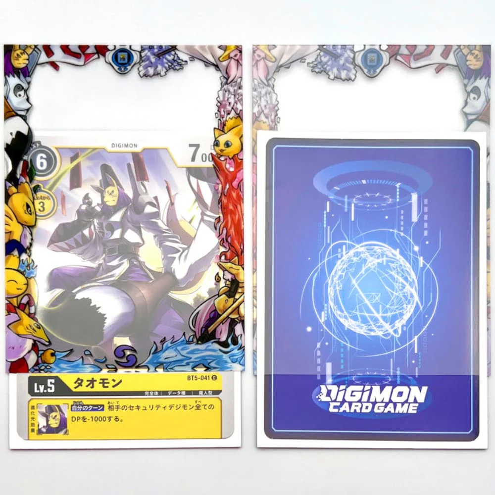 GuardUp Border Sleeves Yellow Fox Priestess 60 pieces