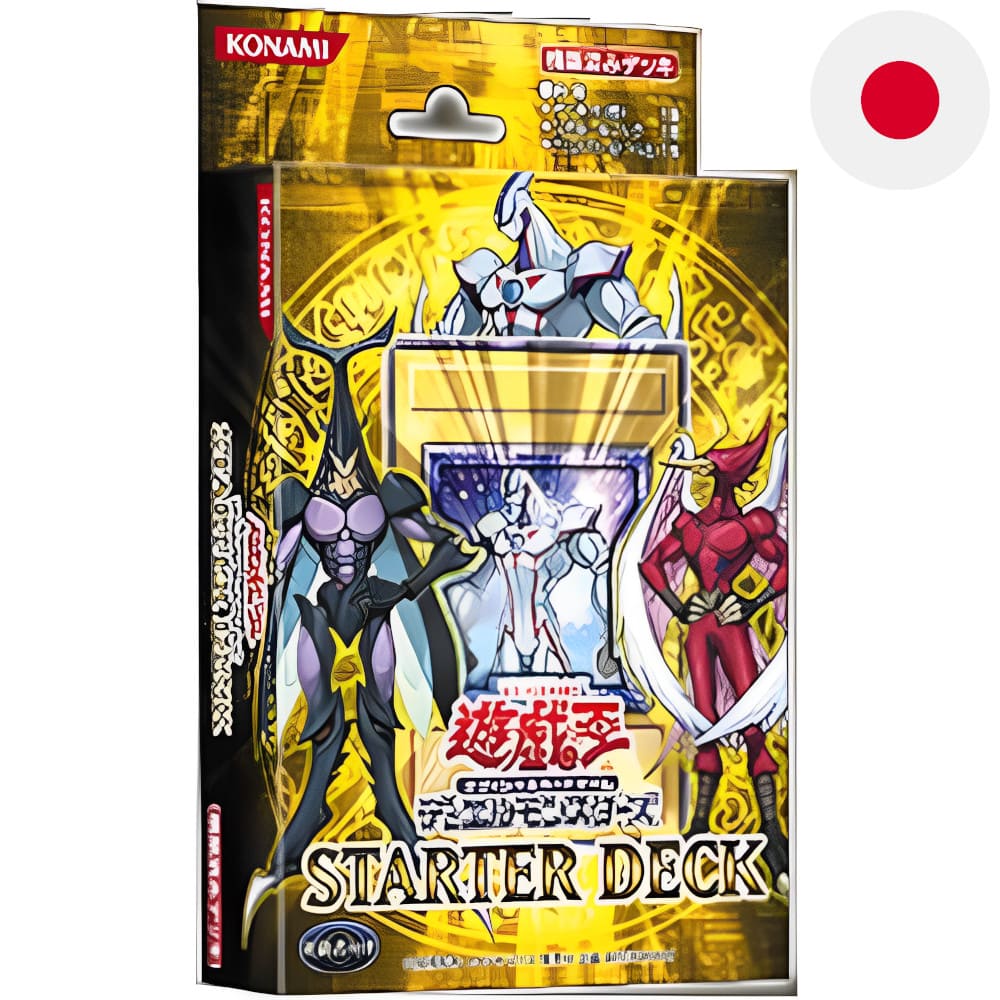 Yu-Gi-Oh! Starter Deck 2007 Japanese