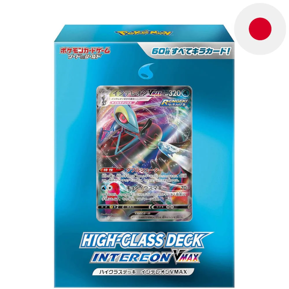Pokemon High Class Deck Intelleon VMAX Japanese