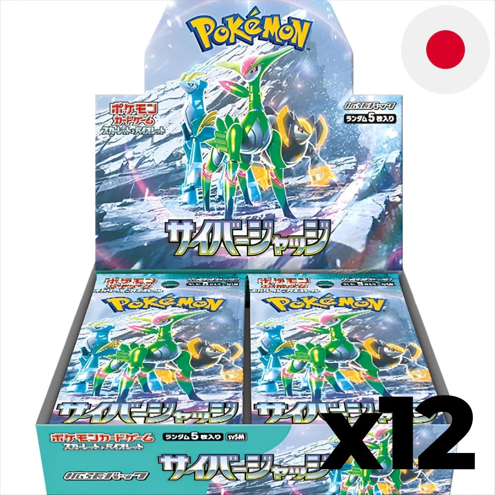 Pokemon Cyber Judge 30 display Japanese