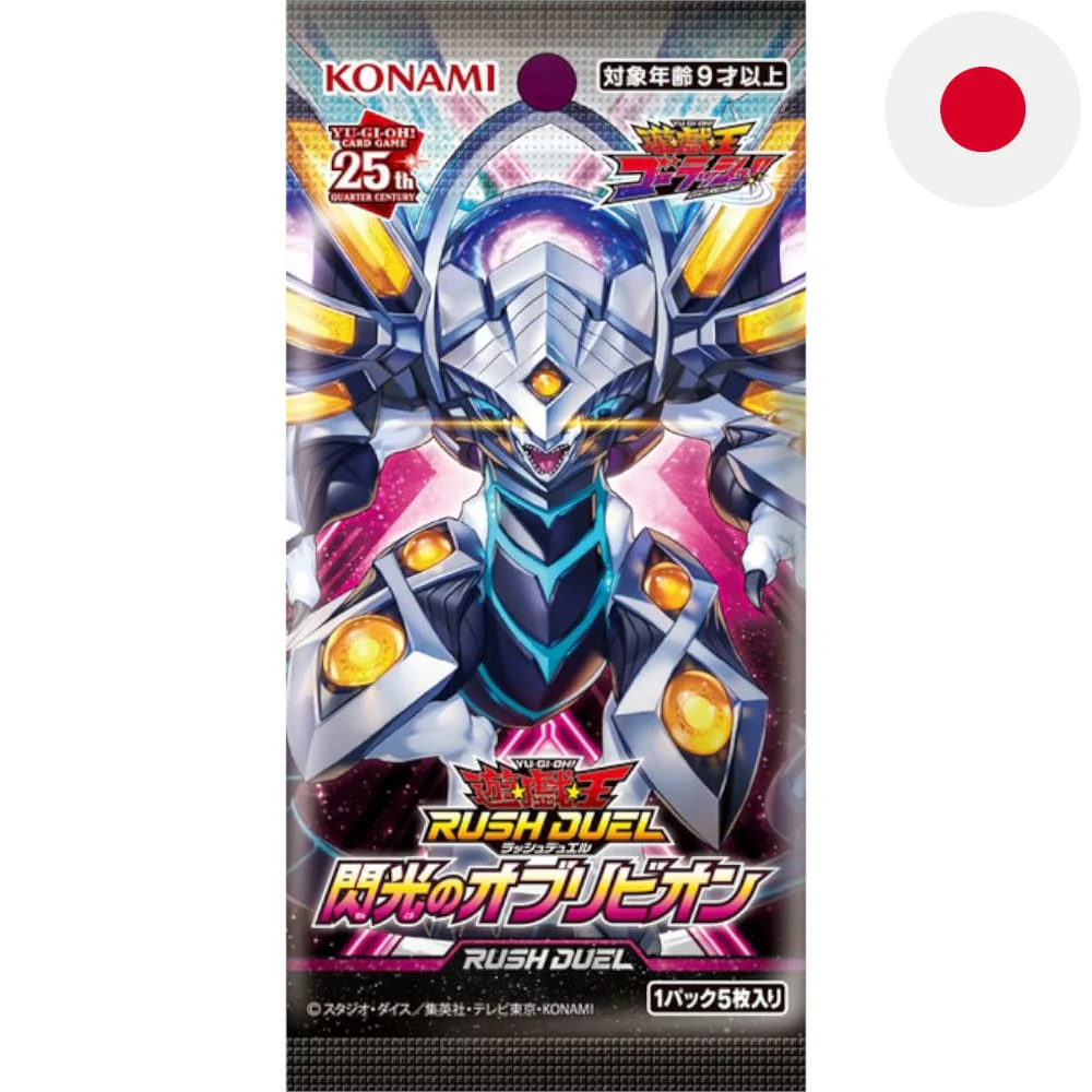 Yu-Gi-Oh! Rush Duel Oblivion of the Flash Booster Japanese