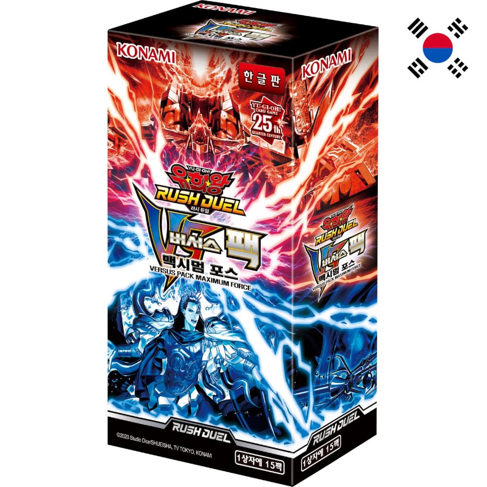 Yu-Gi-Oh! Rush Duel Versus Pack Maximum Force 15 display Korean