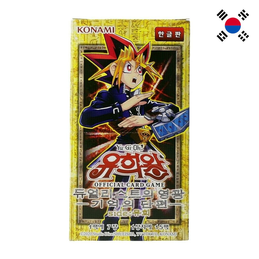Yu-Gi-Oh! Duelist Road Piece of Memory Side: Yugi Muto Booster Korean