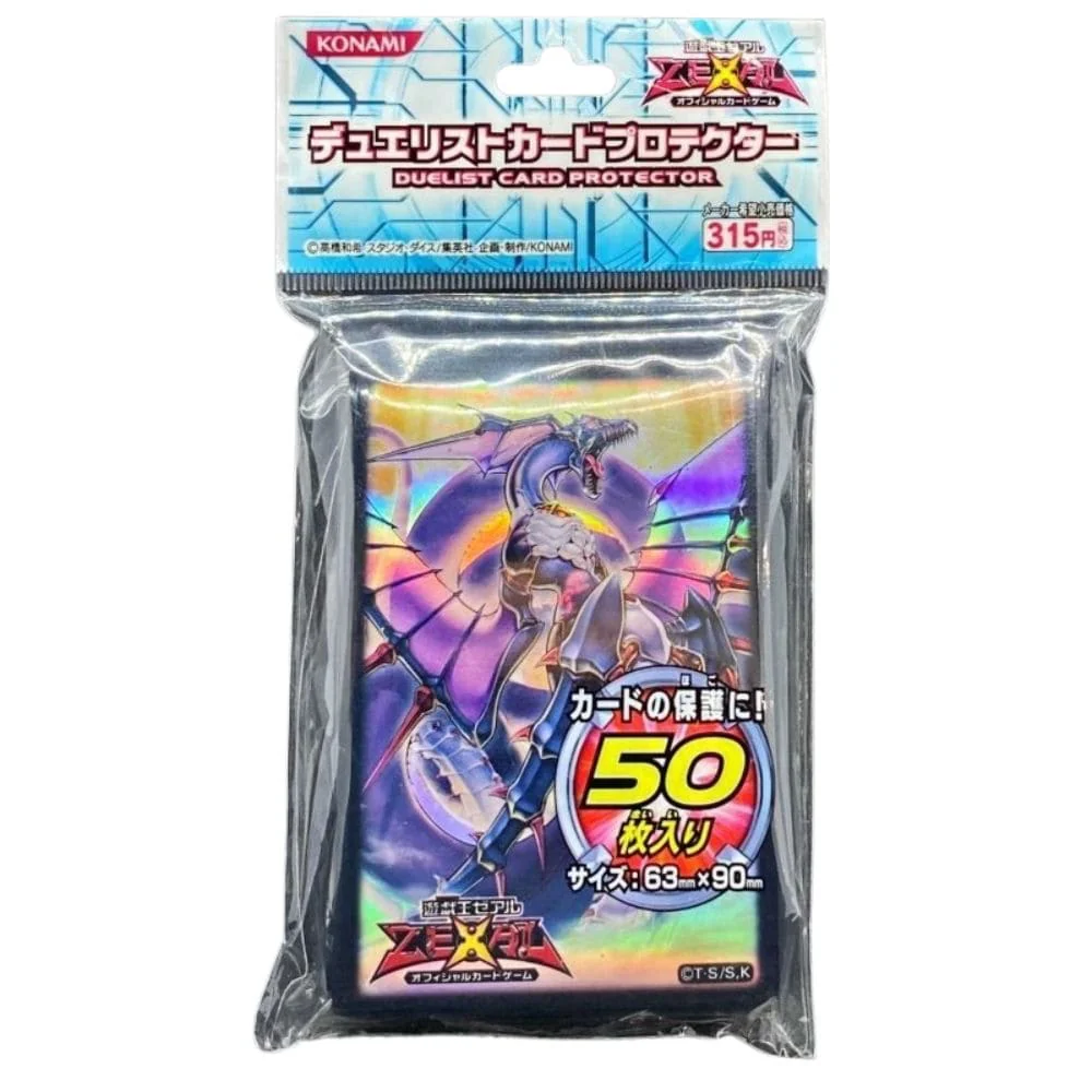 Yu-Gi-Oh! OCG Sleeves: No 92 Fake Mukuro Shinryu 50 units