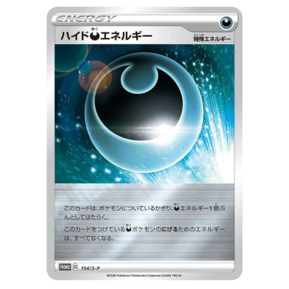 Pokemon Crobat V Shiny Box Japanese