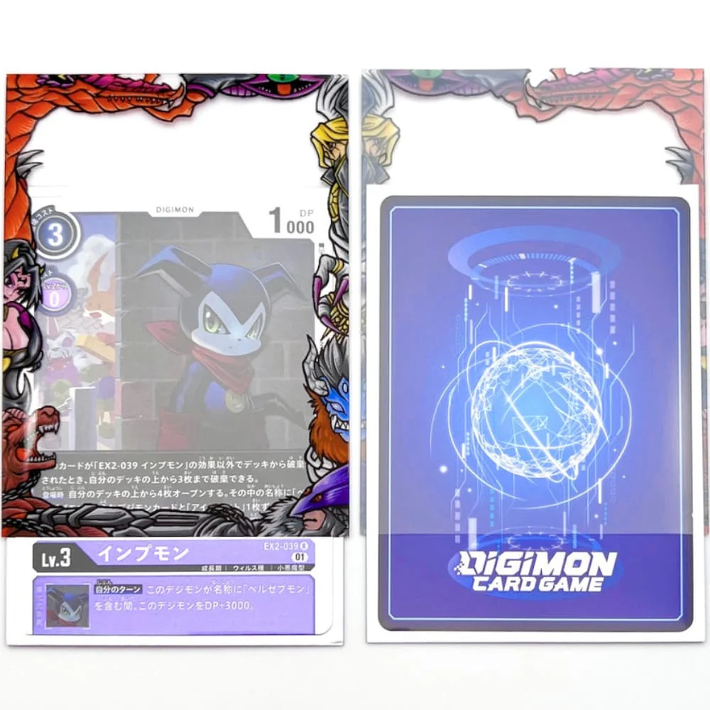 GuardUp Border Sleeves Great Demon Lords 60 pieces