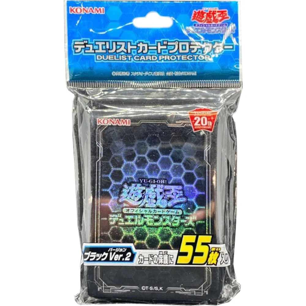 Yu-Gi-Oh! OCG Sleeves: Black V2 55 Piece