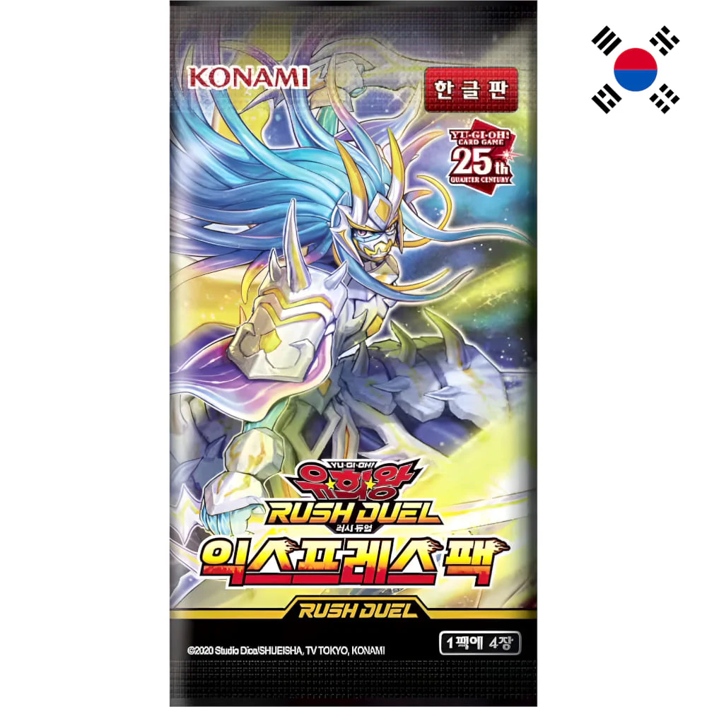 Yu-Gi-Oh! Rush Duel Express Pack Booster Korean