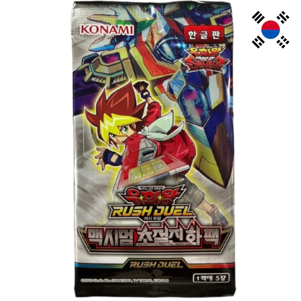 Yu-Gi-Oh! Rush Duel Maximum Ultra Evolution Pack Booster Korean