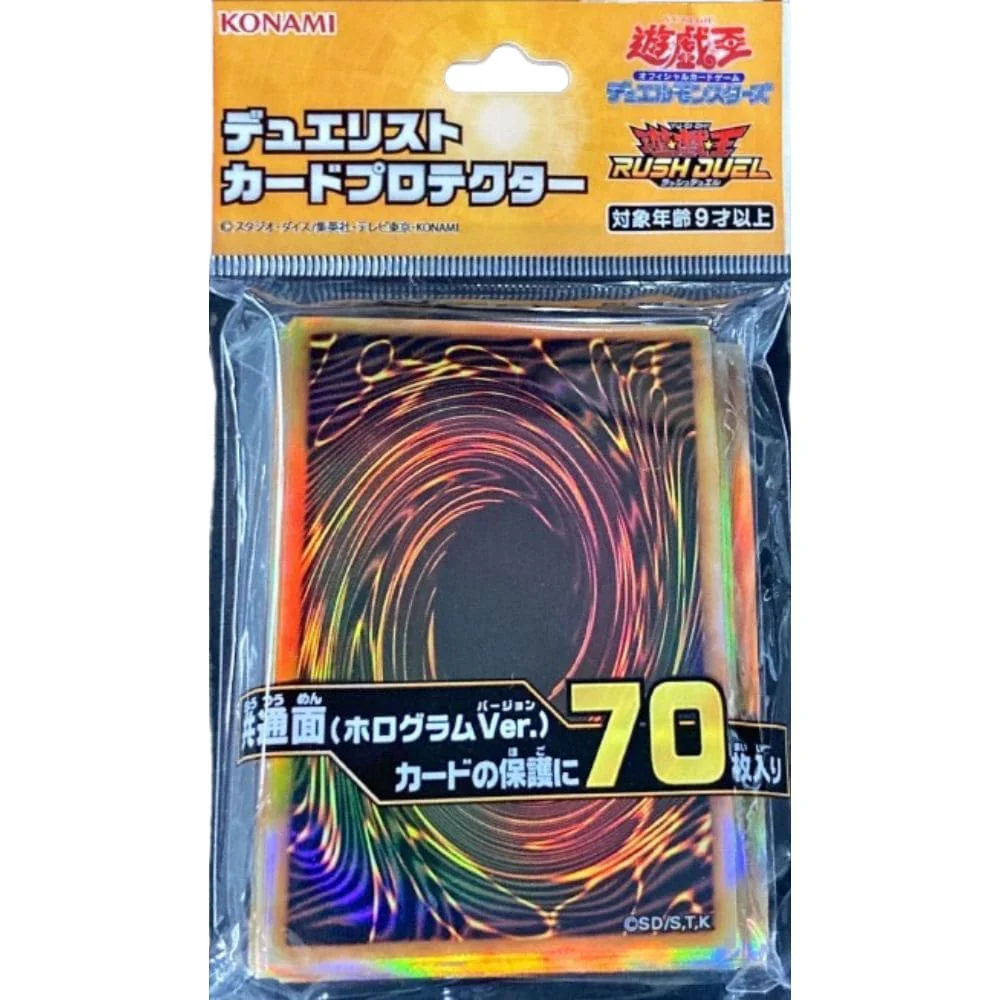 Yu-Gi-Oh! OCG Sleeves: Common Surface 70 pieces