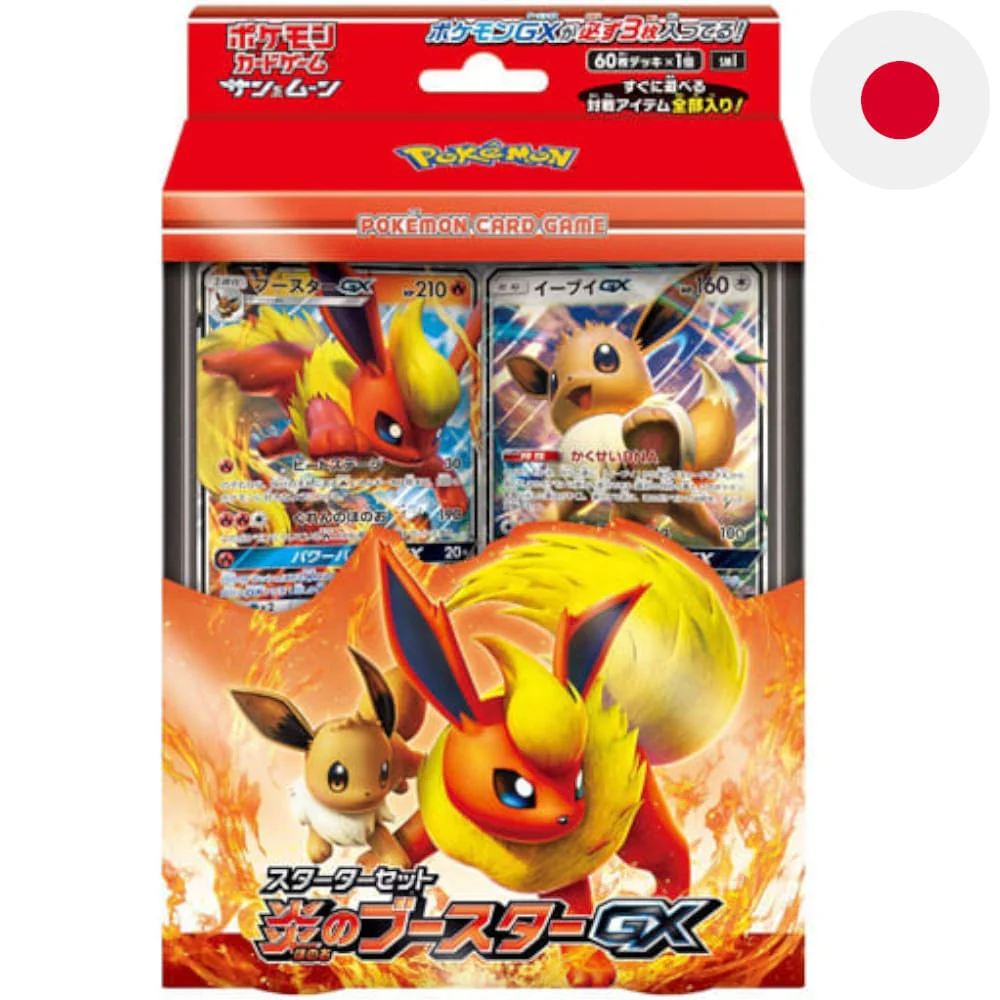 Pokemon Flareon Starter Set Japanese