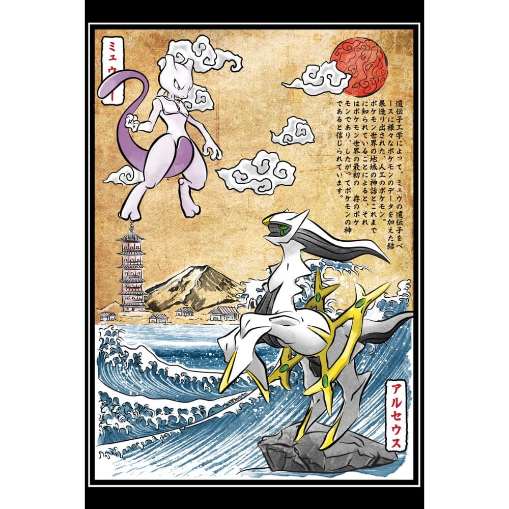 Acrylic Art Pokemon Battle of the Legends