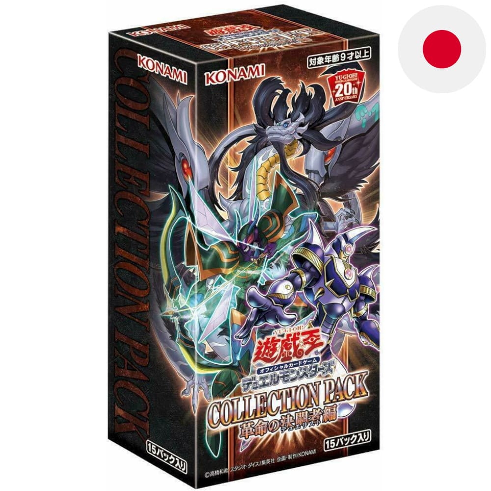 Yu-Gi-Oh! Duelist of Revolution 15 display Japanese